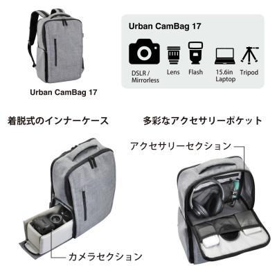 ふるさと納税 八潮市 Libec　Urban CamBag 17 |  | 01