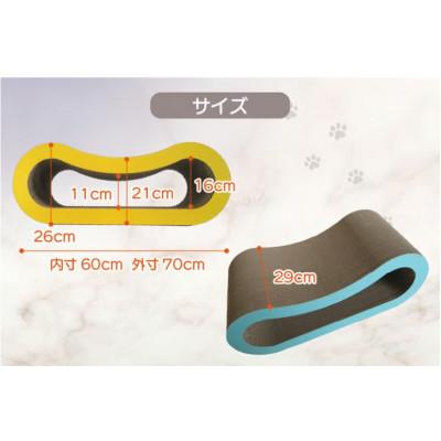 ふるさと納税 常滑市 猫の爪とぎ 穴あき枕(カラー:赤) |  | 01