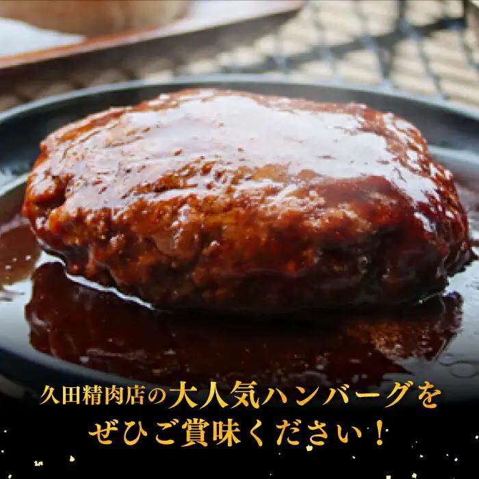 【全3回定期便】国産牛ハンバーグ 6個[VBK114] 牛肉ハンバーグ 定期便