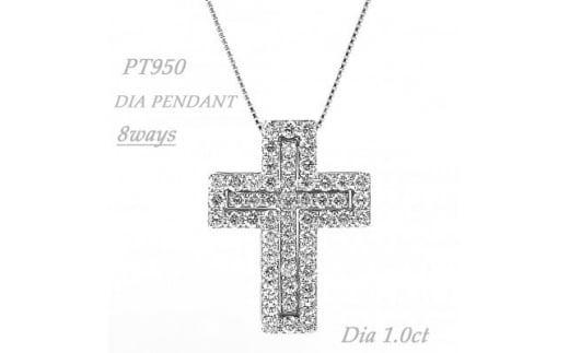 1CT ダイヤモンド　ペンダント　P5932DI-P2【1325373】