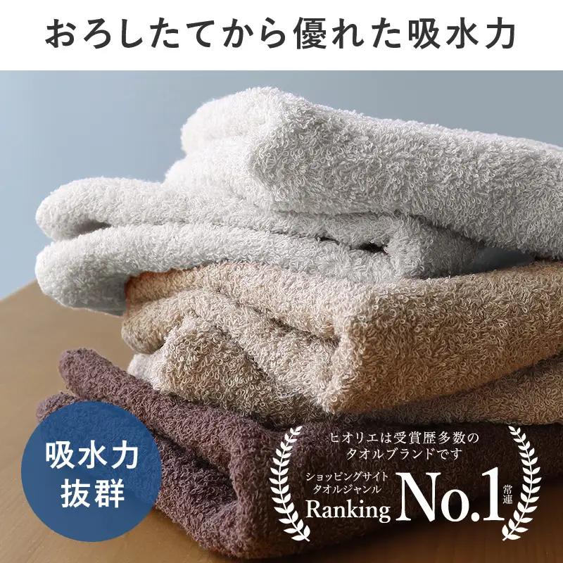 ヒオリエ 吸水速乾フェイスタオル 40枚 ダークブラウン＆ホワイト