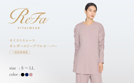 【ネイビー Lサイズ】リファ バイタルテック モイストスムース ギャザースリーブプルオーバー