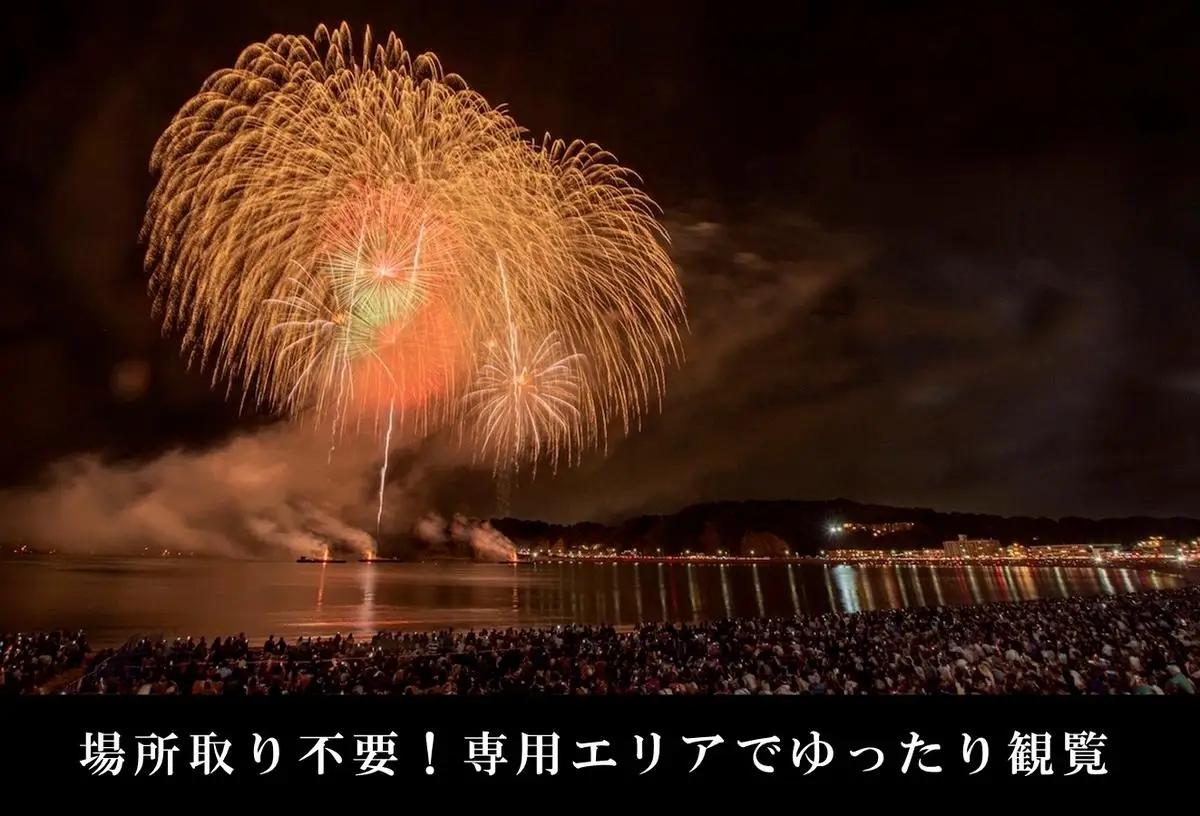 【24席限定】逗子海岸花火大会テーブル付きイス席チケット（飲食なし、持込可）