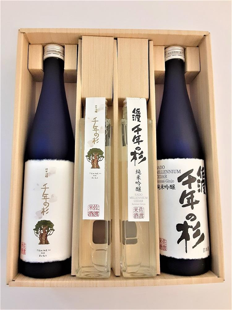 
佐渡　千年の杉　ギフトセット （新潟/日本酒/純米吟醸）
