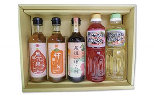 そのまんま尾道Eセット(５本セット)【お酢 料理酢 調味酢 酢の物 かけるだけ 調味料 尾道造酢 広島県 尾道市】