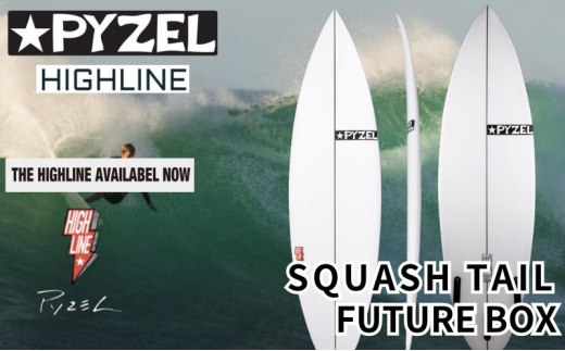 サーフィン PYZEL SURFBOARDS HIGHLINE SQUASH TAIL FUTURE 【6'3 19 5/8 2 11/16 33.70L】 サーフボード ショートボード パイゼル スポーツ用品 アクティビティ マリンスポーツ スポーツ 高性能 江の島 江ノ島