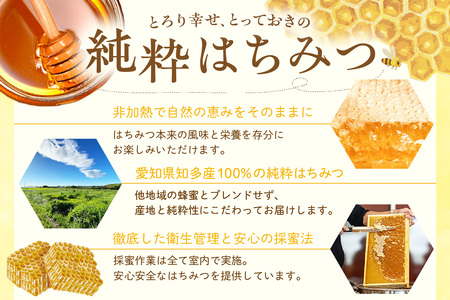 国産はちみつ百花蜜 300g