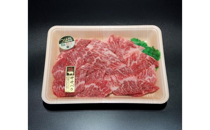 
            くまもと 黒毛和牛 和王 カルビ 焼肉用 約800g（約400g×2P）【菊池地域農業協同組合】 [AYBR023]
          
