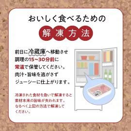 宮崎牛 ウデ モモ バラ 焼肉用 各400g 計1.2kg　N0147‐B814