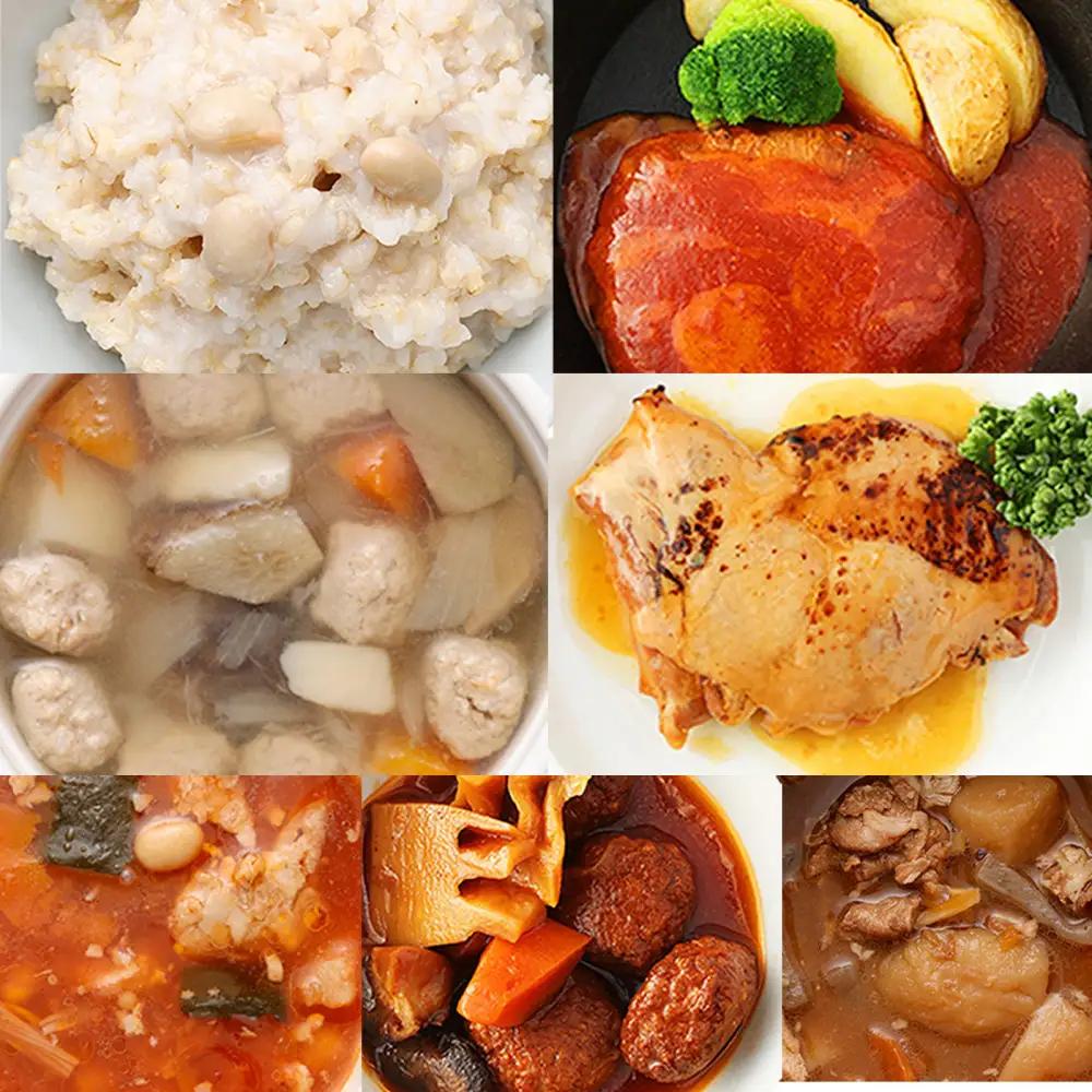 【レトルト】日常常温食「うちのや」1食完結 お魚おかず ごはんとスープとおかず 3食分【おかず】 レトルト