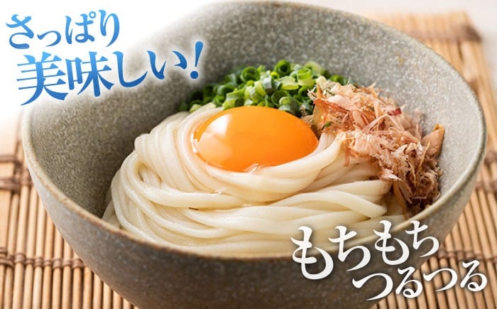 うどん ウドン そば ソバ そうめん ソウメン 麺 麺類 乾麺 ⼲麺 蕎麦 素麺 だし 出汁 料理 鍋 和食 醤油 釜玉 コシ