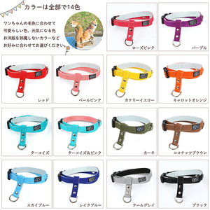 ハーネス 抜けにくい 嫌がらない 簡単装着 着脱らくらく 調整可能 34－100g ／ 犬用 胴輪 お散歩 安心設計 抜けない 脱げない 外れない ワンタッチ 簡単装着 ペットグッズ ペット用品 おし
