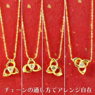 ふるさと納税 昭和町 純金 ネックレス ダイヤモンド 0.5ctUP 24金 フラワー 一粒 211124100k24n |  | 03