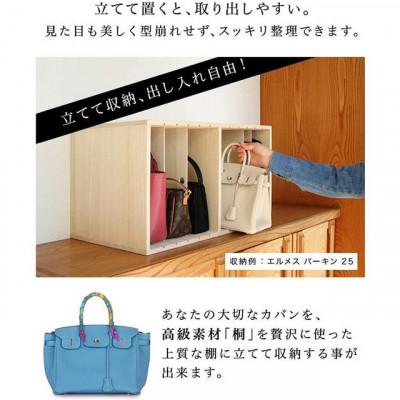 ふるさと納税 海南市 すっ桐カバンハウス ロー AKU1005469 |  | 02