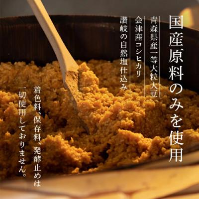 ふるさと納税 矢吹町 【毎月定期便】蔵出し直送、究極の生みそ 800g全6回 |  | 02