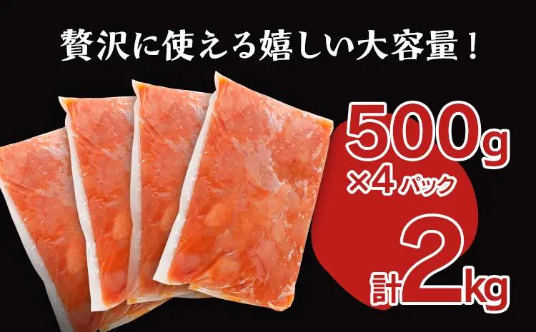 明太子 訳あり 2kg 無着色辛子明太子