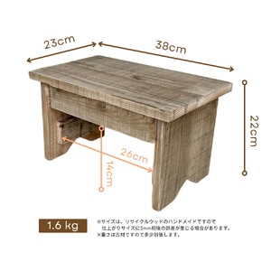 踏台 アンティーク風 リサイクル ハンドメイド 家具 【ナチュラルカラー】  家具 家具 家具 家具
