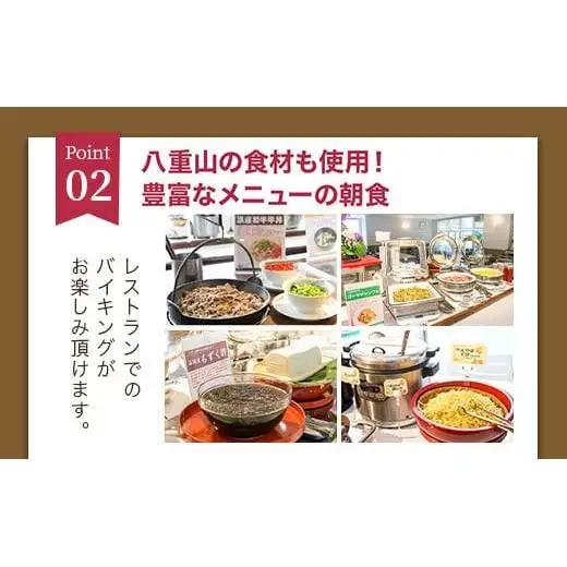 南の美ら花ホテルミヤヒラ 施設利用券 (10,000円分)