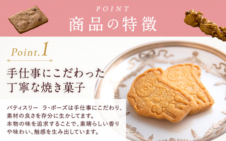 パリ子のプチサブレ缶 サブレ缶 焼き菓子 お菓子 サブレ I-268
