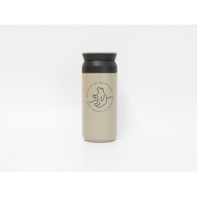 【ふるさと納税】知床トコさんトラベルタンブラー サンドベージュ 350ml×1本【配送不可地域：離島・沖縄県】【1571071】