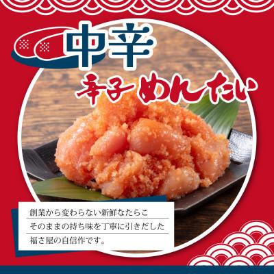 ふるさと納税 桂川町 【毎月定期便】辛子明太子食べくらべセット800g(各400g)(桂川町)全6回 |  | 01