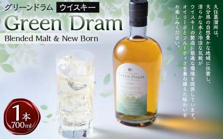 Green Dram（グリーンドラム） Blended Malt &amp; New Born ウイスキー 700ml