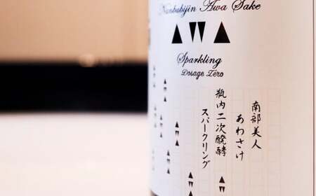 【南部美人】あわさけスパークリング　720ml