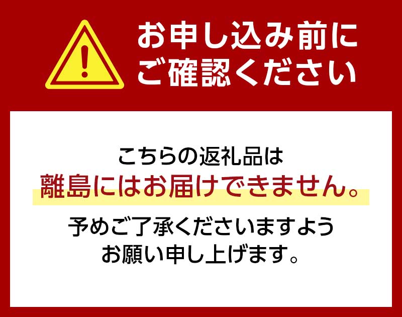 岡山県産シャインマスカット2房入1,2kg以上【配送不可地域：離島】 TY0-0535