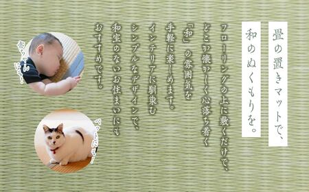 お部屋に和のくつろぎを！敷くだけ畳マット～銀白色～【株式会社平栗】