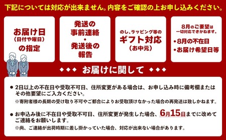 マンゴー 【2026年発送】久米島赤鶏牧場 直送！糖度15度以上「プレミアム」完熟マンゴー 2玉（約1kg）アーウィン