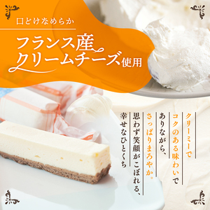 チーズケーキ 天使のスティック チーズ 10個入り スティックケーキ スティックチーズケーキ ケーキ 洋菓子 お菓子 菓子 デザート おやつ 贈り物 ギフト プレゼント お祝い