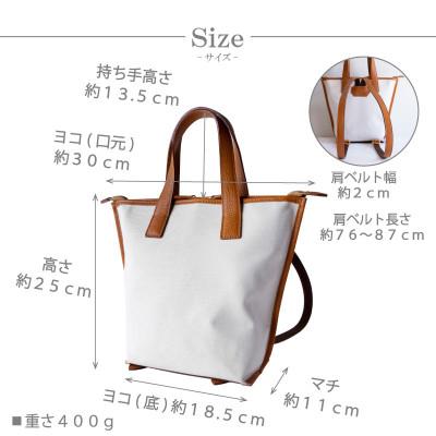 ふるさと納税 和泉市 【2Way リュックサック】本革 上質帆布 キャンバス素材 トートバッグ【ak-56hp-BK】 |  | 01