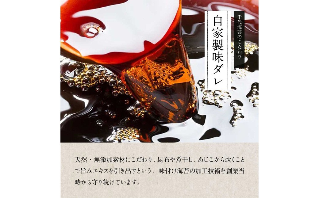 【訳あり】 福岡有明海産のり 焼き海苔と味付海苔 20g×各1袋 （合計40g）