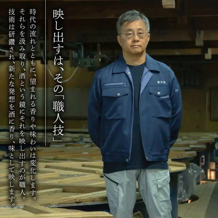 大阪焼酎 國乃長2本[AOCL001] 焼酎
