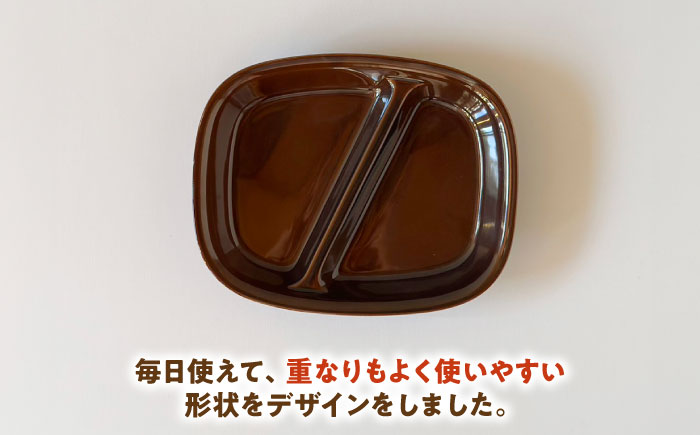 【美濃焼】 ランチプレート 2つ仕切り 四角 21cm 1枚 ブラウン 瑞浪市 / 窯元ロングアイランド おしゃれ 食器 シンプル レンジ対応 食洗機対応 [AZCU017] ブラウン