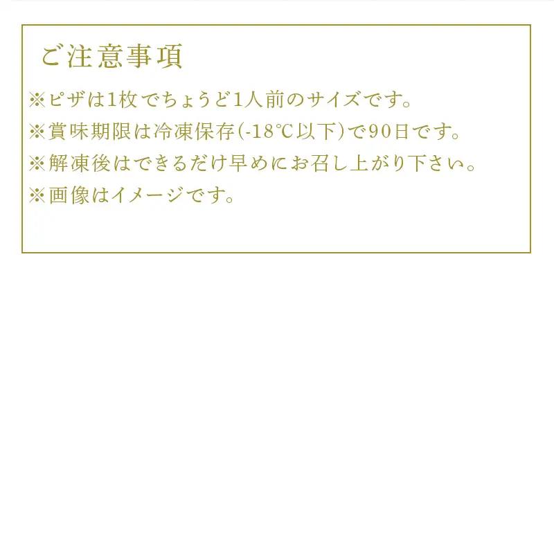 ナポリ風石窯マルゲリータ2枚（20cm）ともち豚ハムの詰合せ【冷凍ピザ】