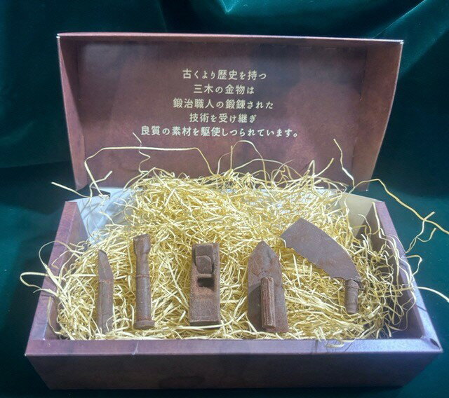 【ふるさと納税】【北海道・沖縄・離島　配送不可】三木の伝統工芸品5品目　Funky Chocolateセット