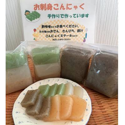 ふるさと納税 忠岡町 手作りこんにゃく　お刺身でも食べられます |  | 02