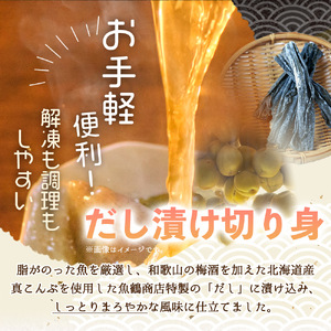 和歌山魚鶴仕込の甘口塩銀鮭切身4切&天然塩さばフィレ４枚（２切×２パック&２枚×２パック　小分け）【uot770B】