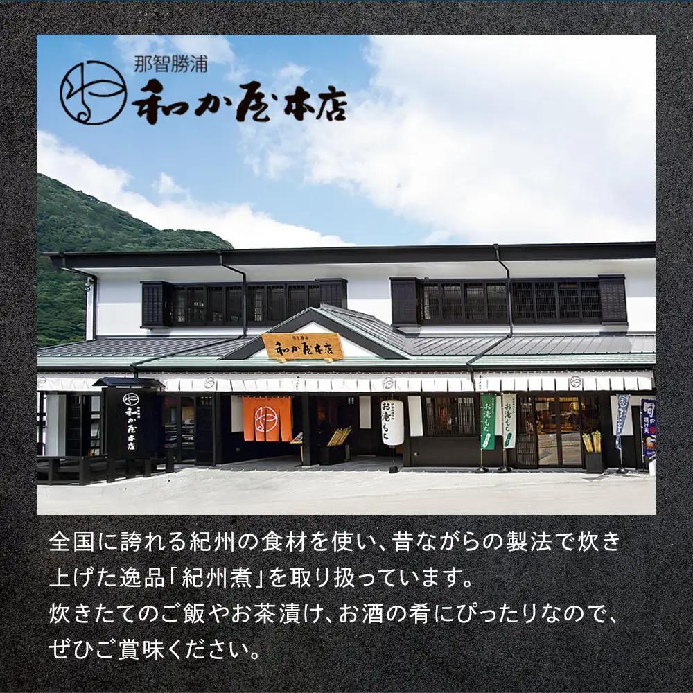 【テレビで紹介されました】お滝もち 20個（10個×2） 那智勝浦町 国産もち米使用 お餅