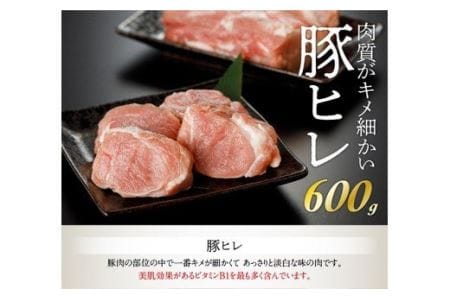 川南ポーク 豚肉3種ブロックセット 1.8kg (バラ、カタロース、ヒレ)【国産豚肉 九州産豚肉 宮崎県産豚肉 肉 豚肉 豚バラ フィレ ヘレ ブロック】