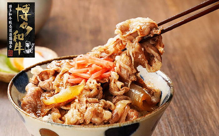 【A4～A5】国産牛特選スライス690g（230g×3袋） 《築上町》【株式会社ゼロプラス】 博多和牛 牛肉 人気 おすすめ [ABDD078]