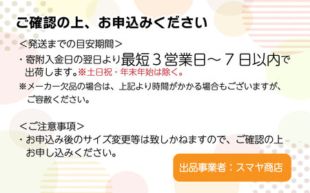 メリーズ ずっと肌さらエアスルー 【テープタイプ】　Sサイズ（62枚入り）×4パック ｜オムツ  紙おむつ ベビー用品