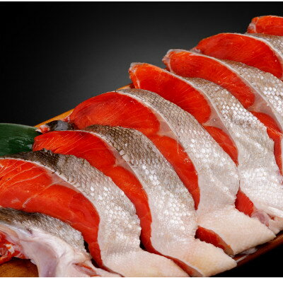 【ふるさと納税】天然　紅鮭　半身切り身(2切れ×5パック)【配送不可地域：離島】【1683198】