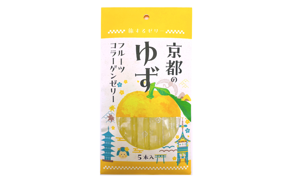 旅する ゼリー 京都のゆず 5本入 菓子 ゆず 柚子 ユズ