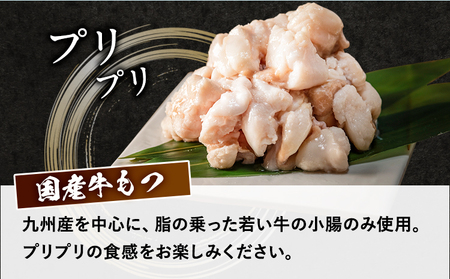 「おおやま」博多もつ鍋 みそ味 4人前《30日以内に順次出荷(土日祝除く)》福岡県 鞍手郡 小竹町 株式会社吉浦コーポレーション もつ鍋 牛もつ