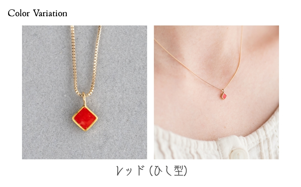 ネックレス ゴールド K10 レッド ひし型 七宝 | ゴールドネックレス アクセサリー necklace ポイントネックレス 赤 七宝焼き 10金 K24 24金 ジュエリー 上品 レディース 装飾