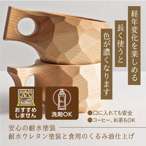 【数量限定】木のコップ ククサ 木製  国産材 無垢材 ヒメコマツ ククサ  マグ マグカップ アウトドア あたたかい カップ 無垢材 飛騨 飛騨高山 山岳木工 KOIVU GE005