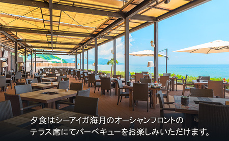 淡路島 シーアイガ海月 RVパーク BBQ プラン 1泊夕食付き 宿泊券 宿泊 旅行 旅行券 キャンピングカー 車中泊 兵庫県 洲本市