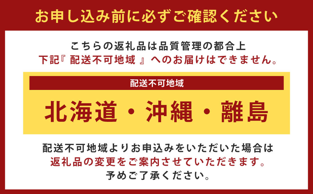 【3ヶ月毎2回定期便】五穀米おにぎり（さつまいも） 15個 計30個